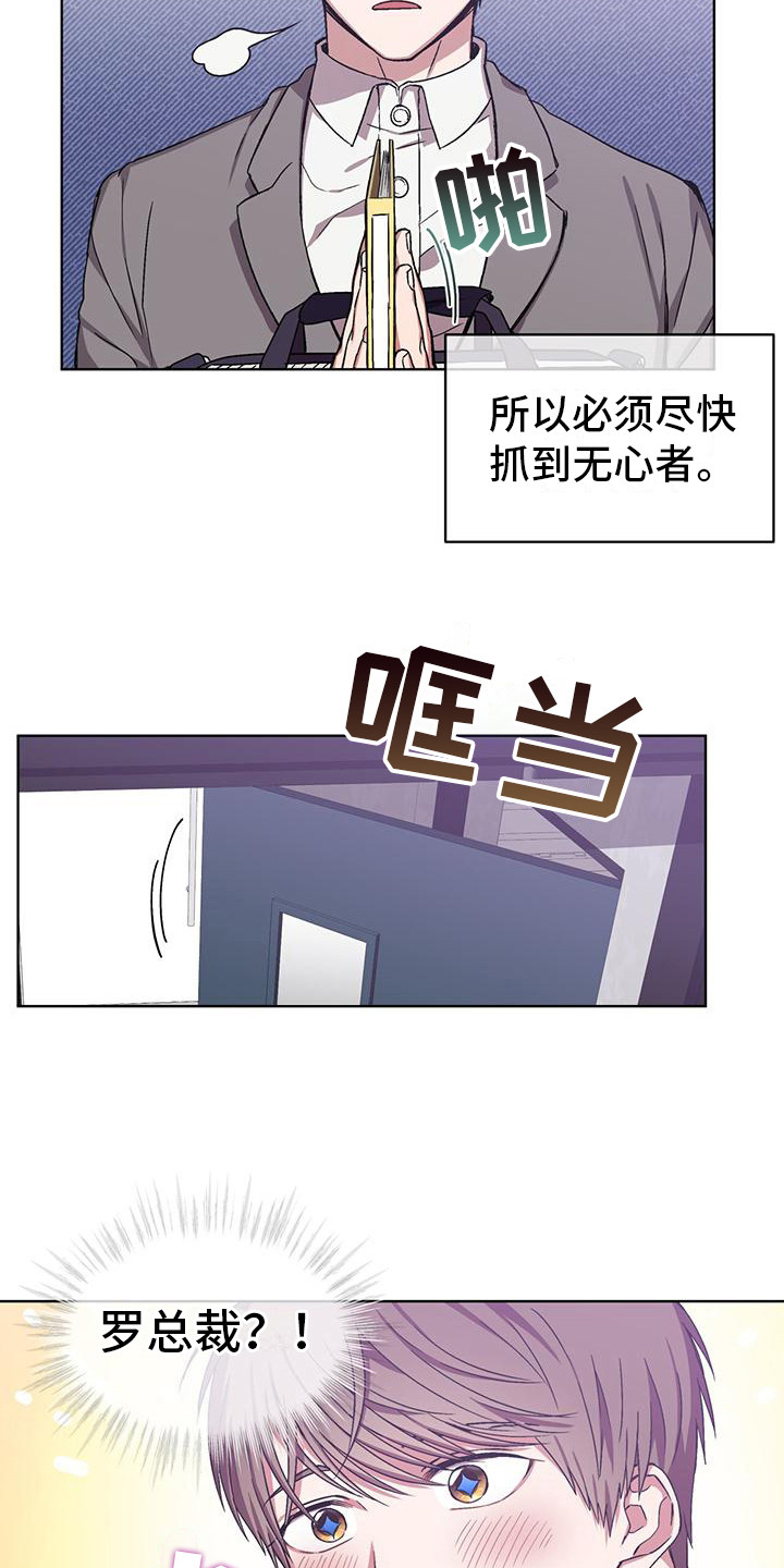 第13章：4K公司11