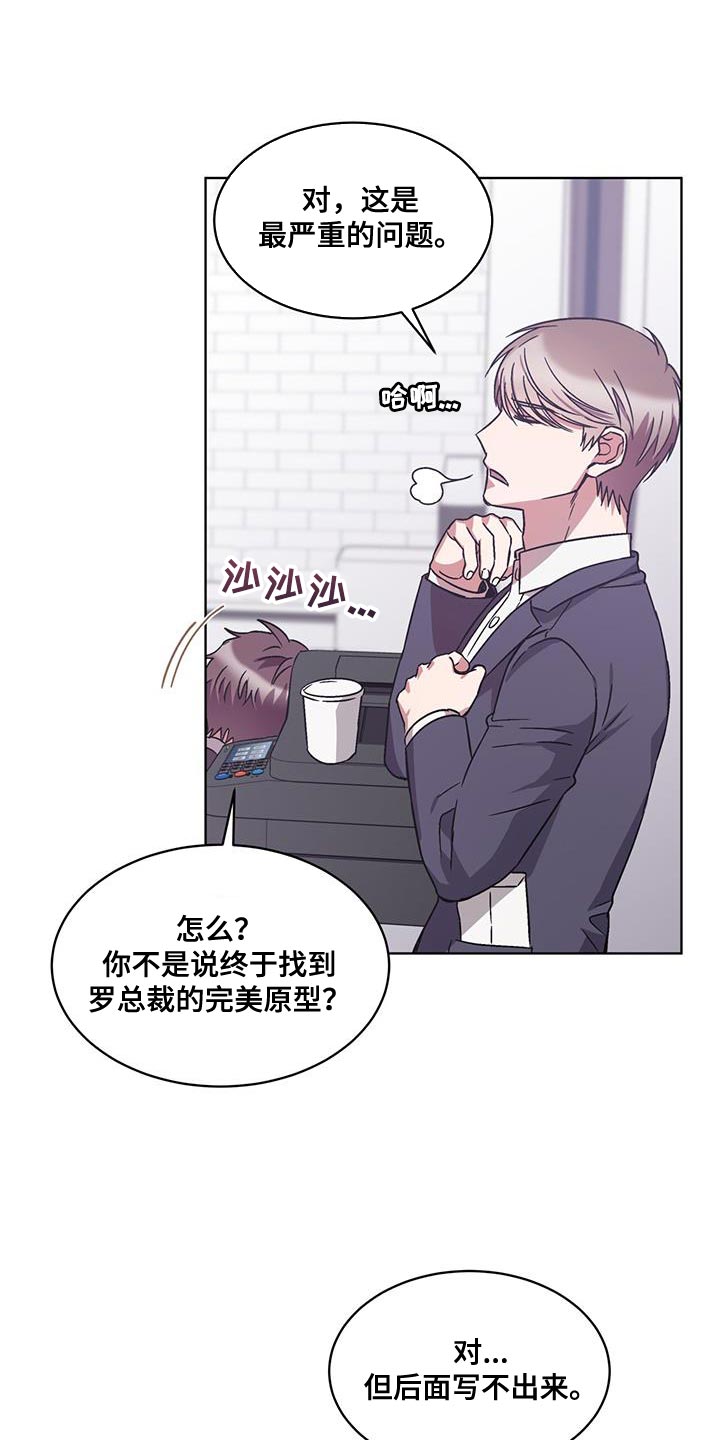 第34章：这话我听多了13