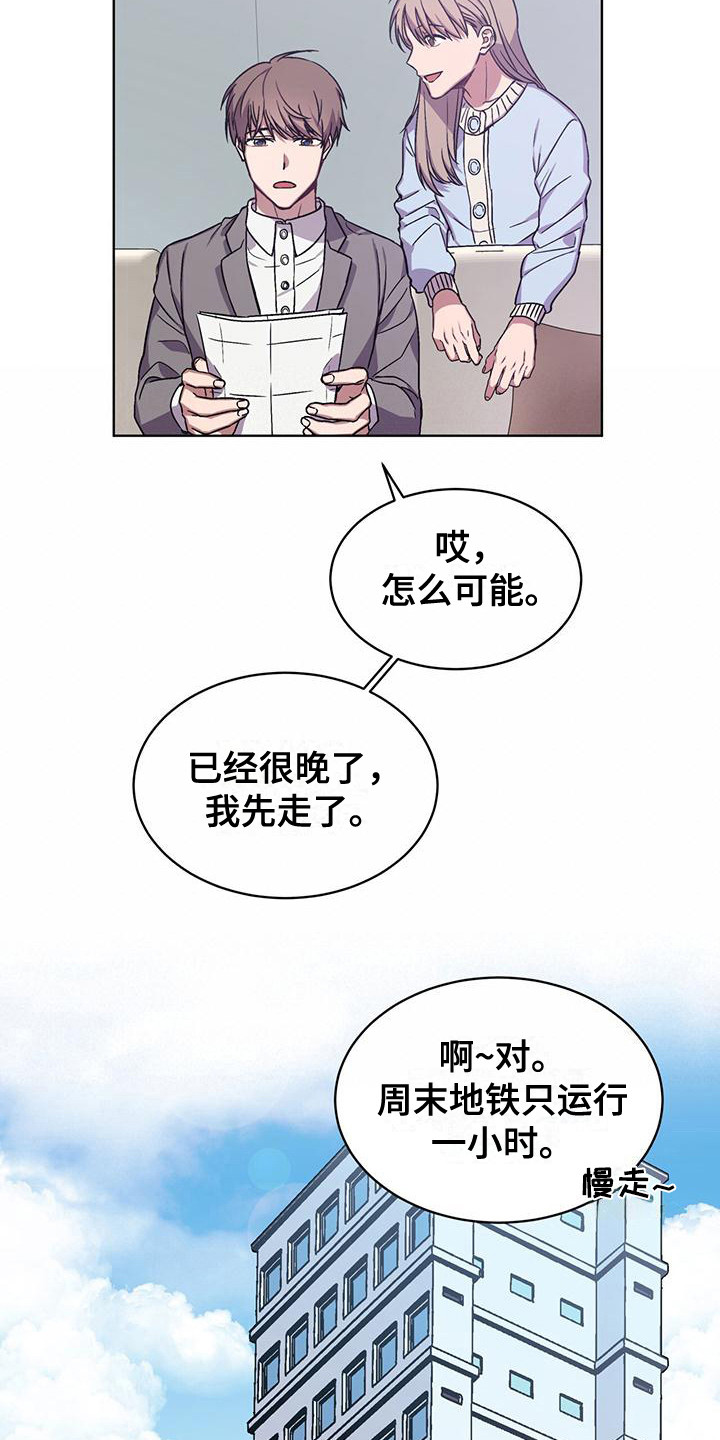 第7章：信件5