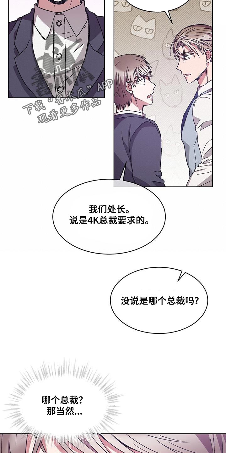 第37章：丢死人了18