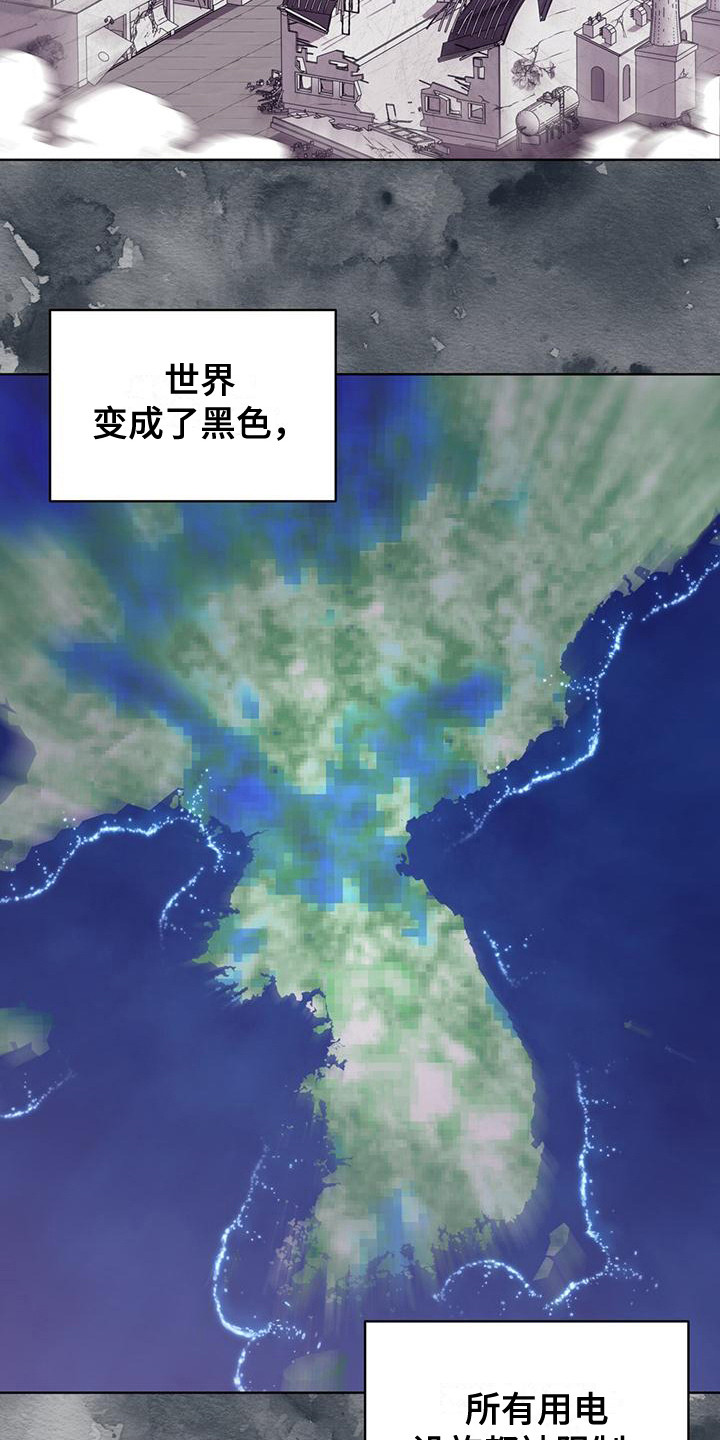第4章：苦恼2