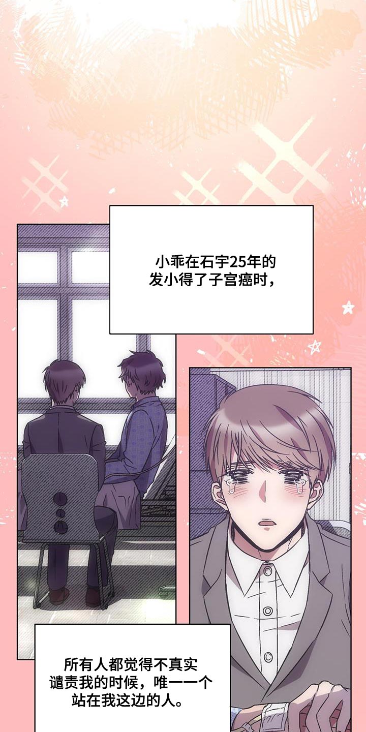 第28章：更重要的事10