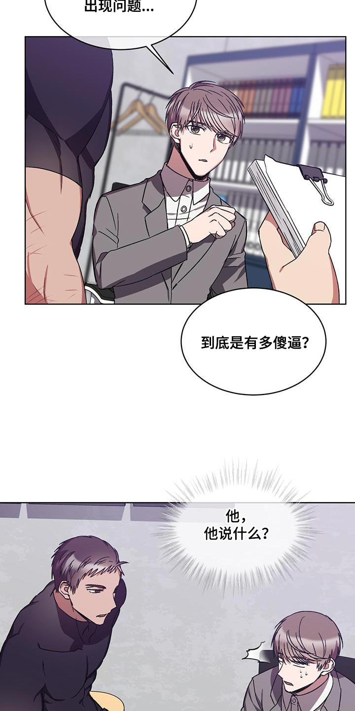 第20章：没有电5