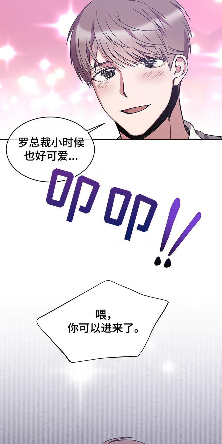 第15章：胡思乱想15