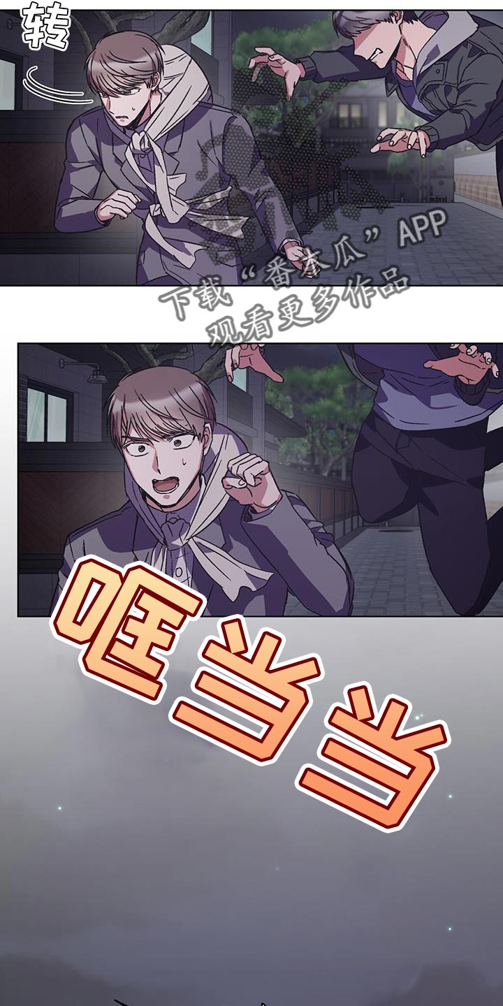 第30章：我离车更近18