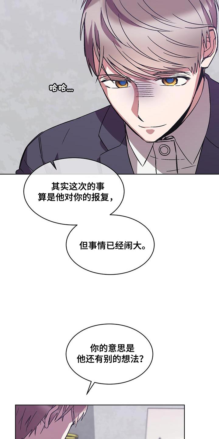 第39章：无话可说15