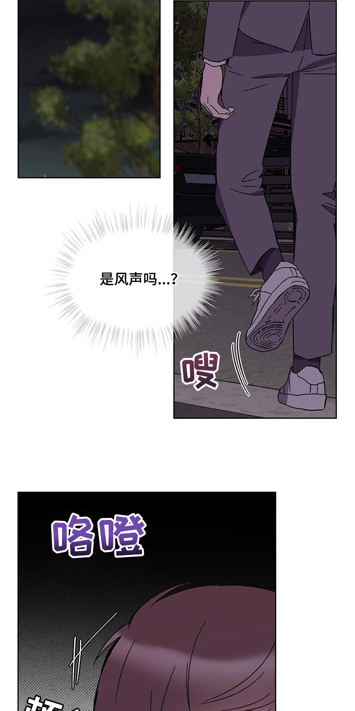 第29章：背后有人21