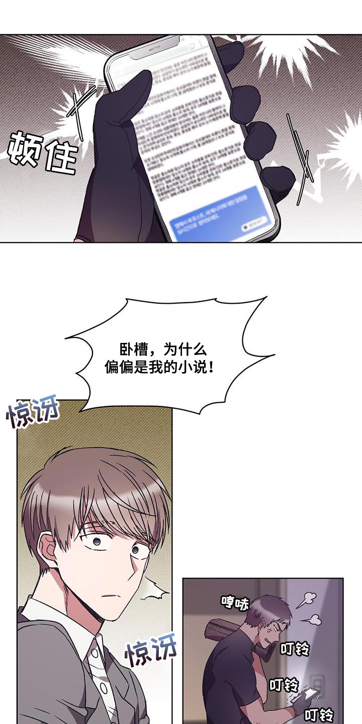 第25章：停电12