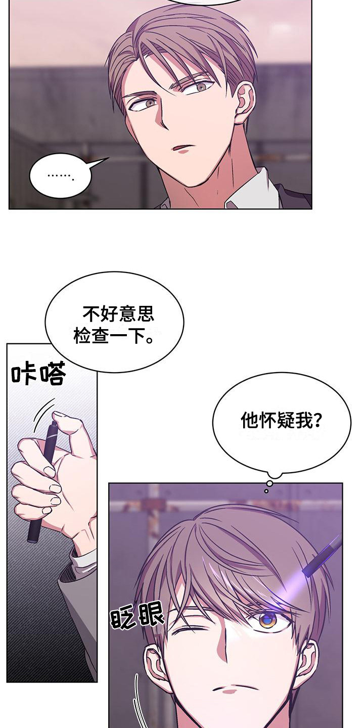 第9章：总裁5