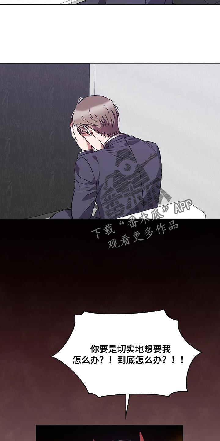 第38章：警告8