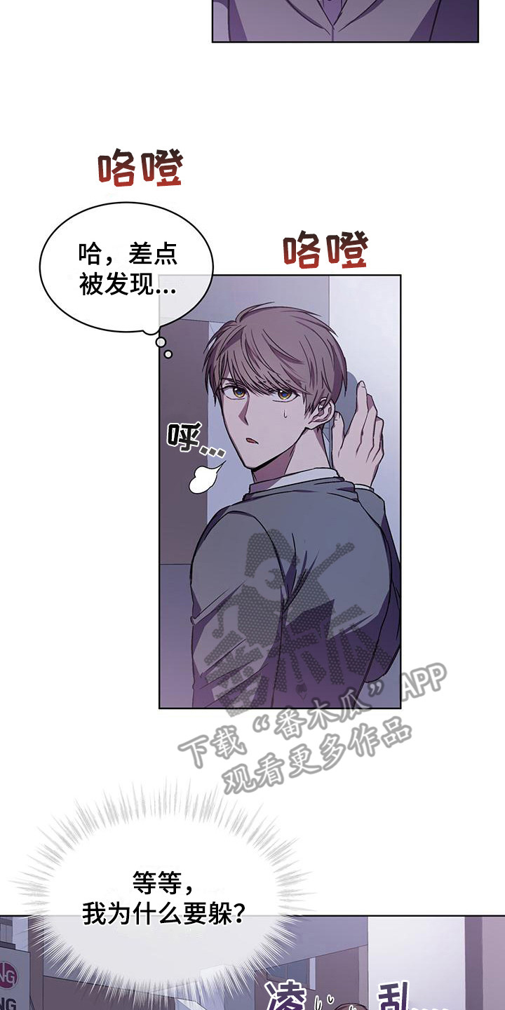 第5章：没良心6