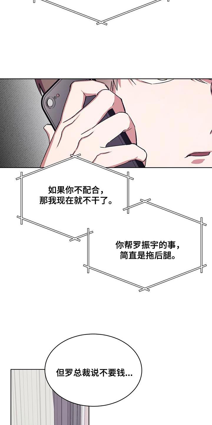 第22章：乞讨5