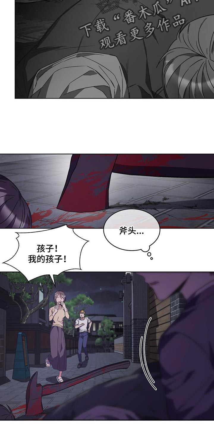 第31章：报销2