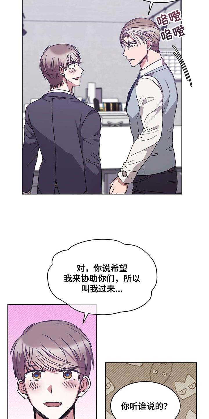 第37章：丢死人了17