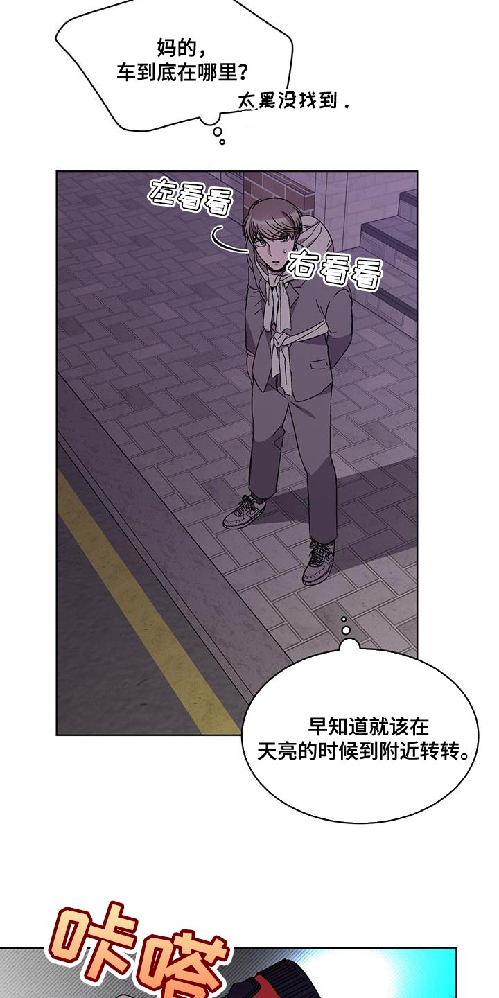 第29章：背后有人15