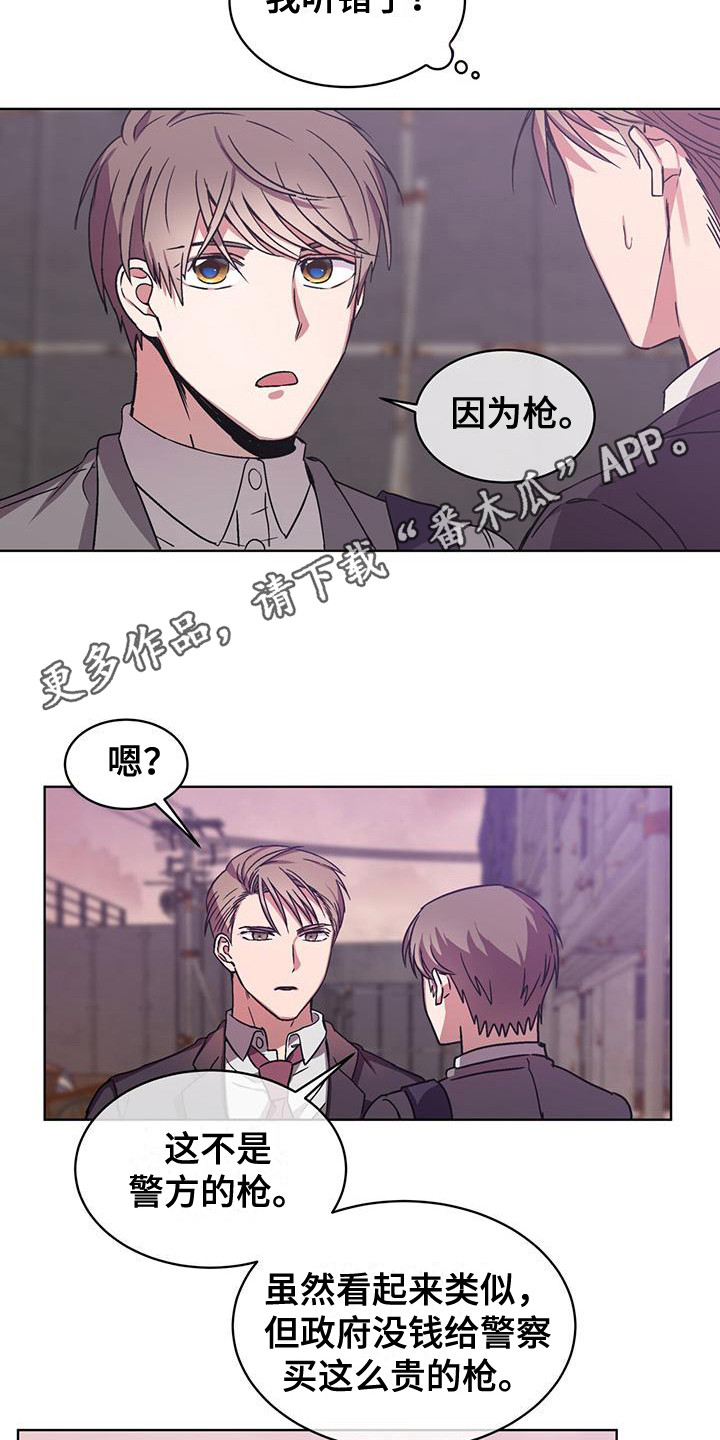 第9章：总裁4