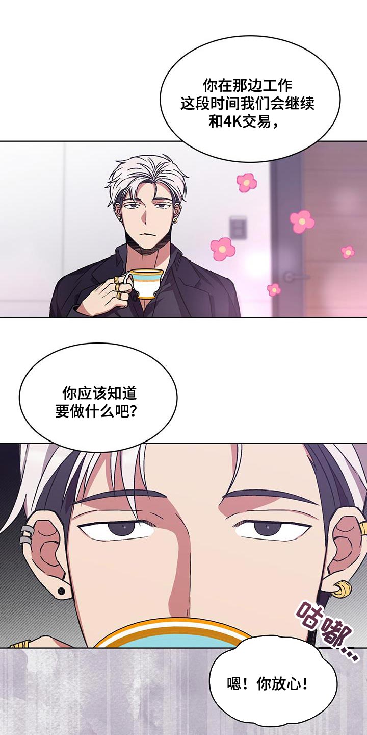第35章：巧遇20