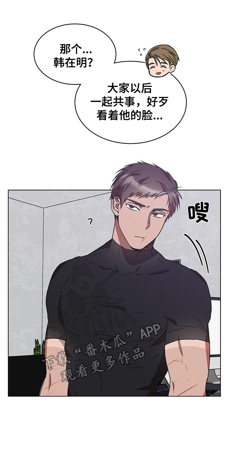 第19章：巧合14