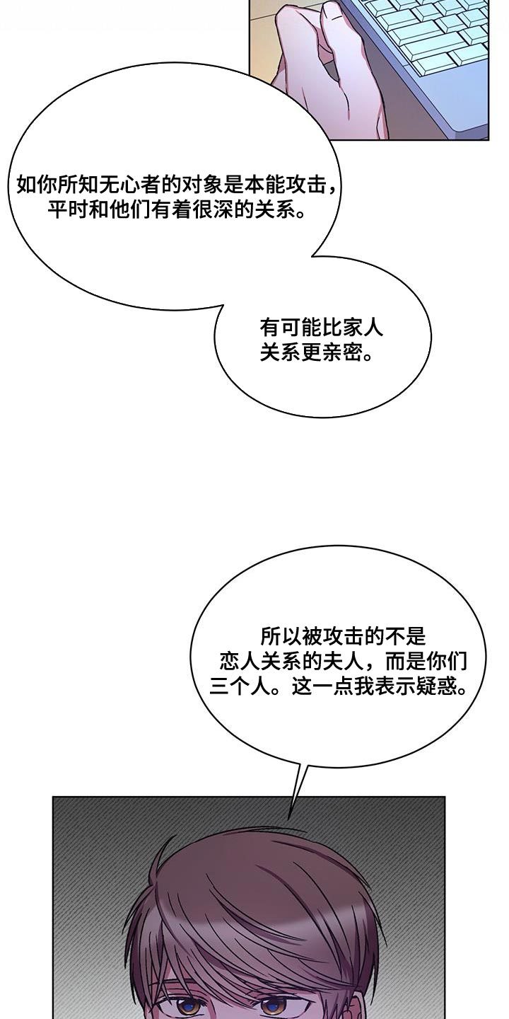 第26章：另一个办法14