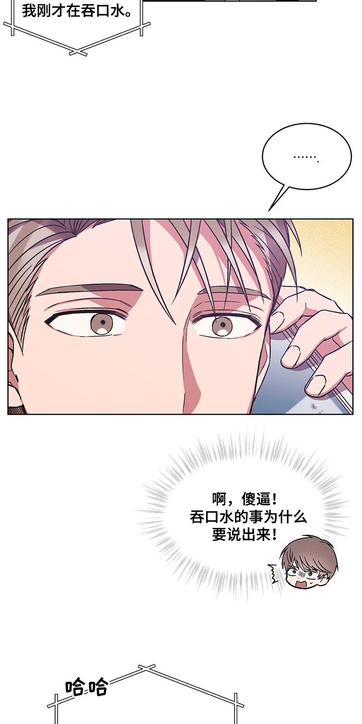 第22章：乞讨15