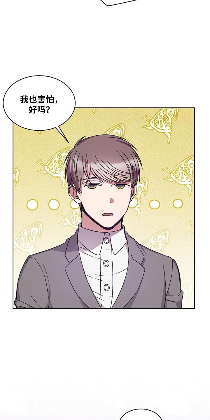 第26章：另一个办法5