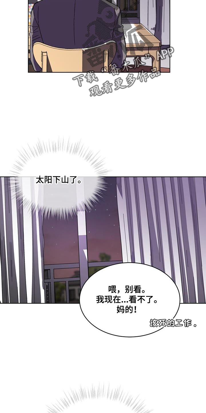 第25章：停电14