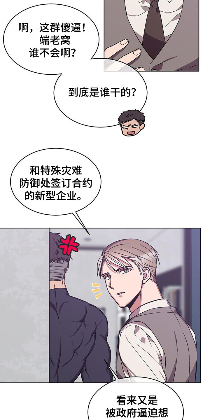 第15章：胡思乱想5