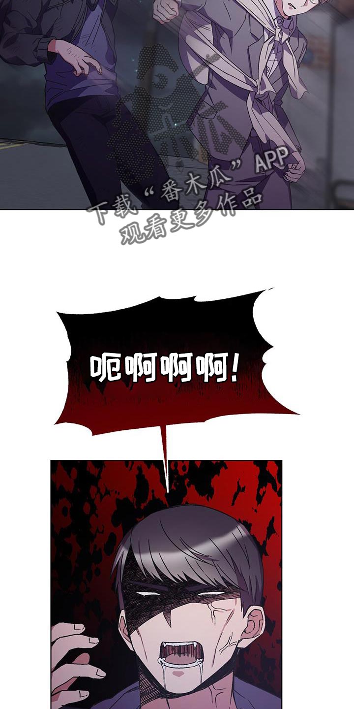 第30章：我离车更近13