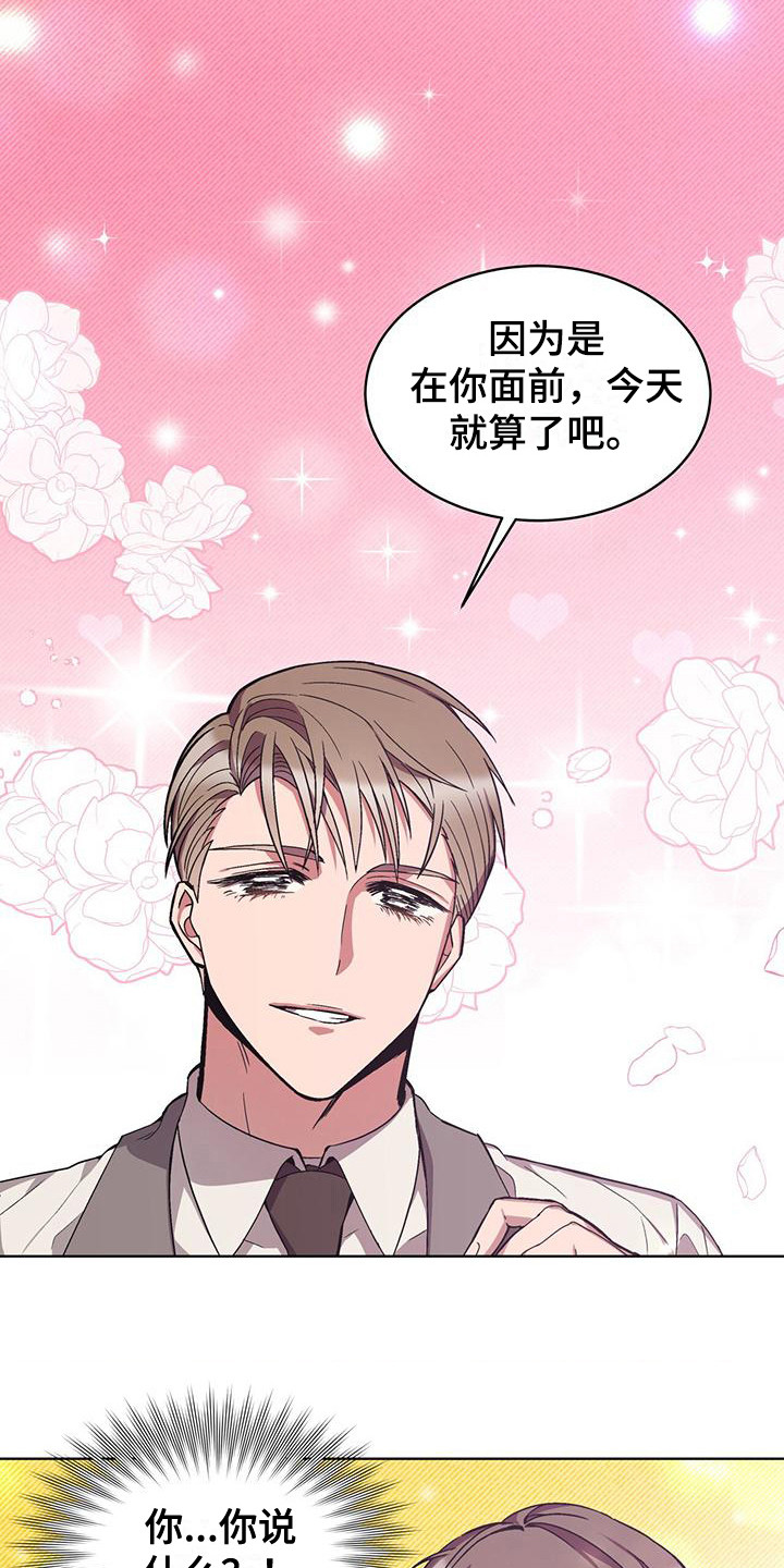 第15章：胡思乱想12