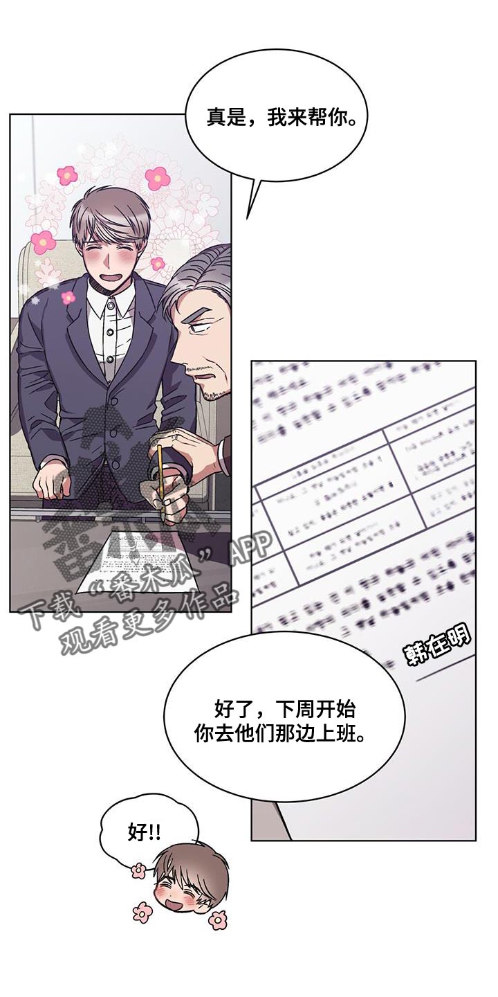 第35章：巧遇19