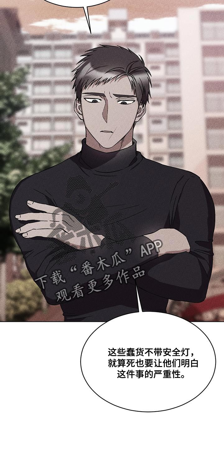 第27章：救救我的孩子7