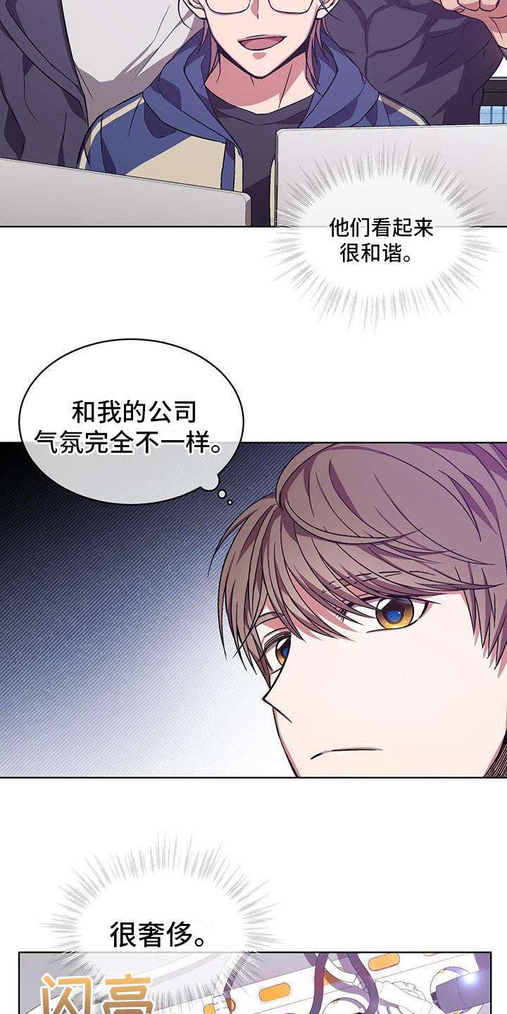 第14章：很和谐14