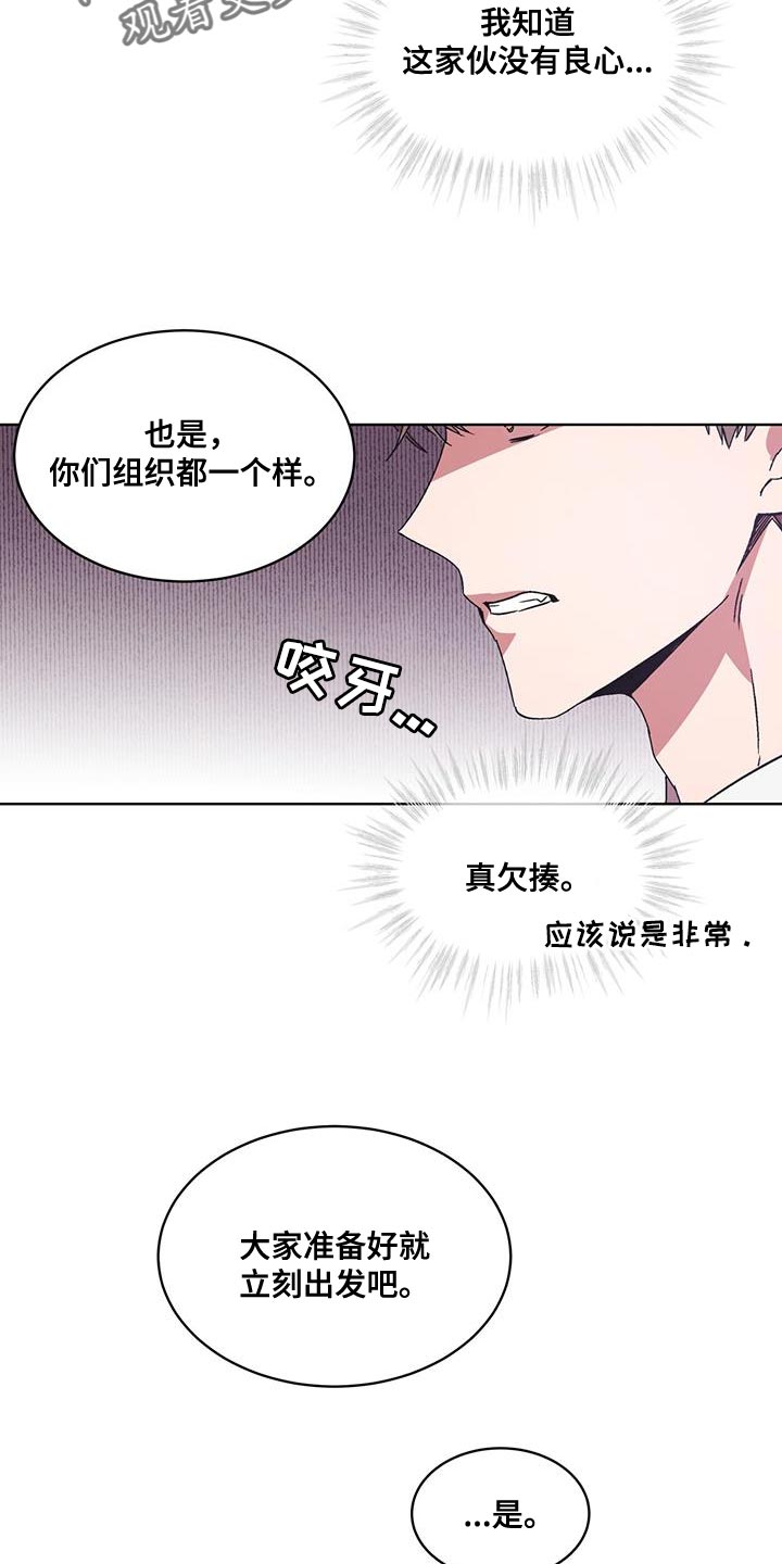第20章：没有电7