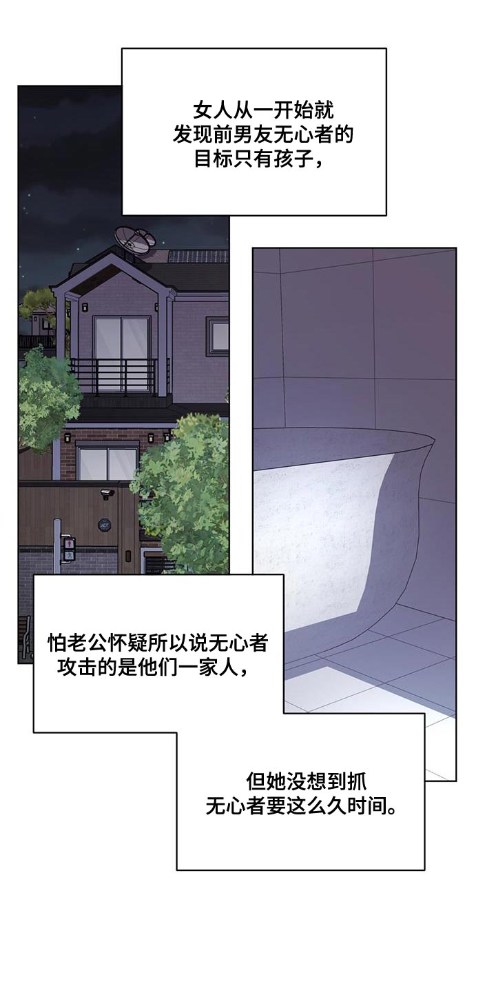 第32章：期待的话18