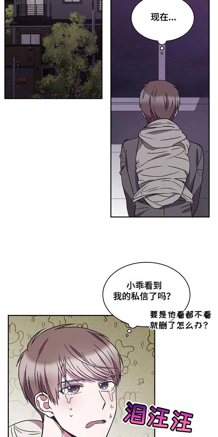 第29章：背后有人6