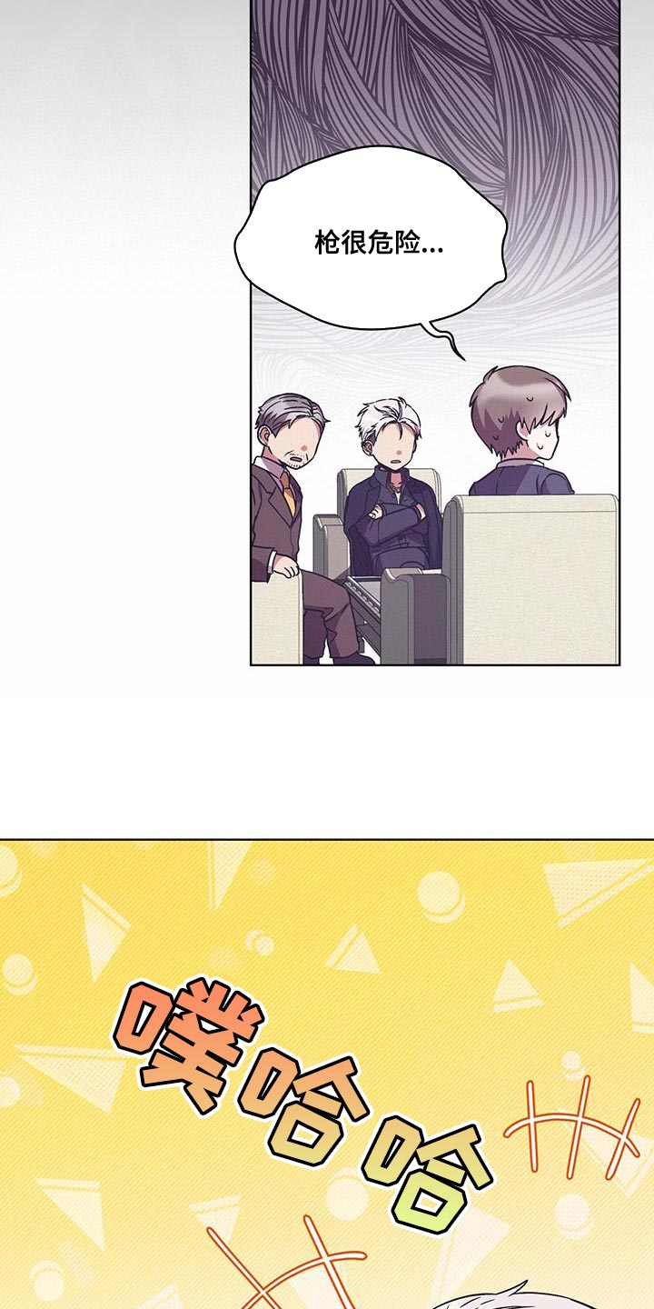 第35章：巧遇4