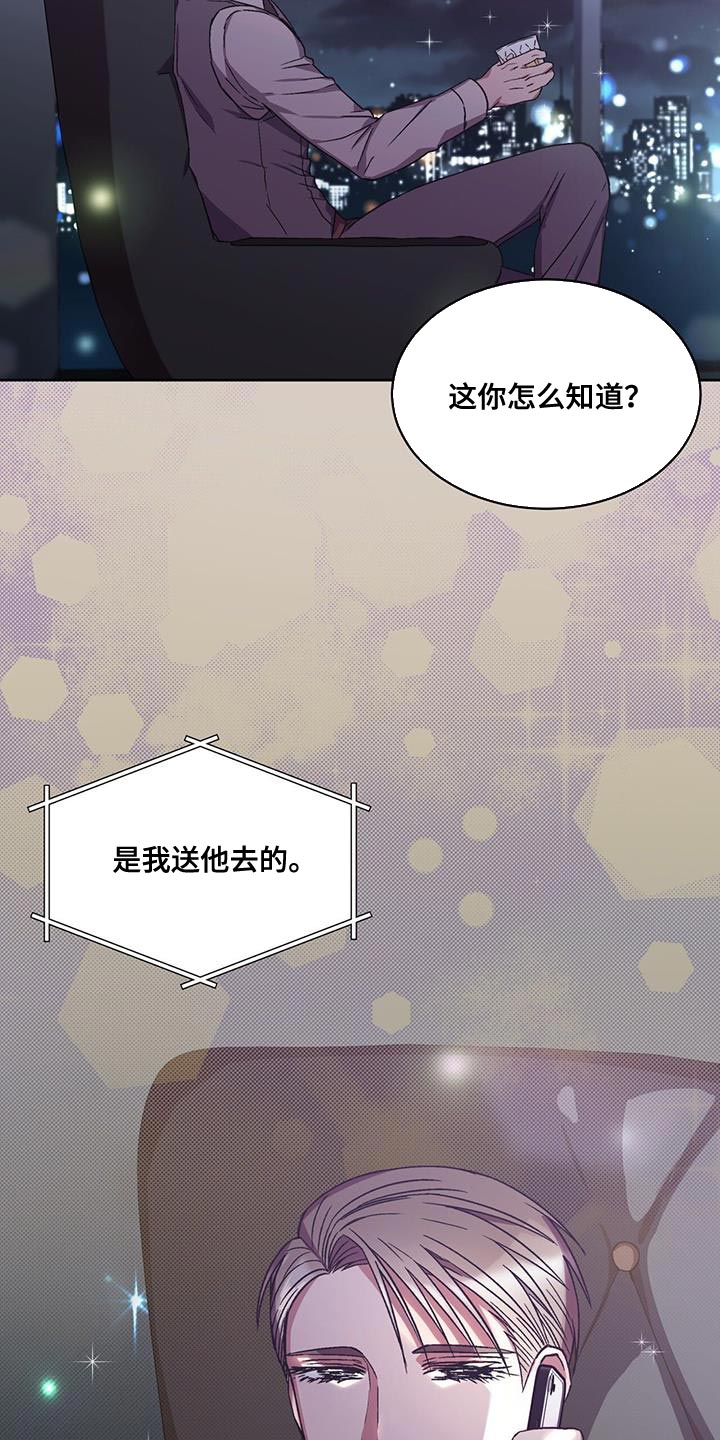 第23章：撤退8