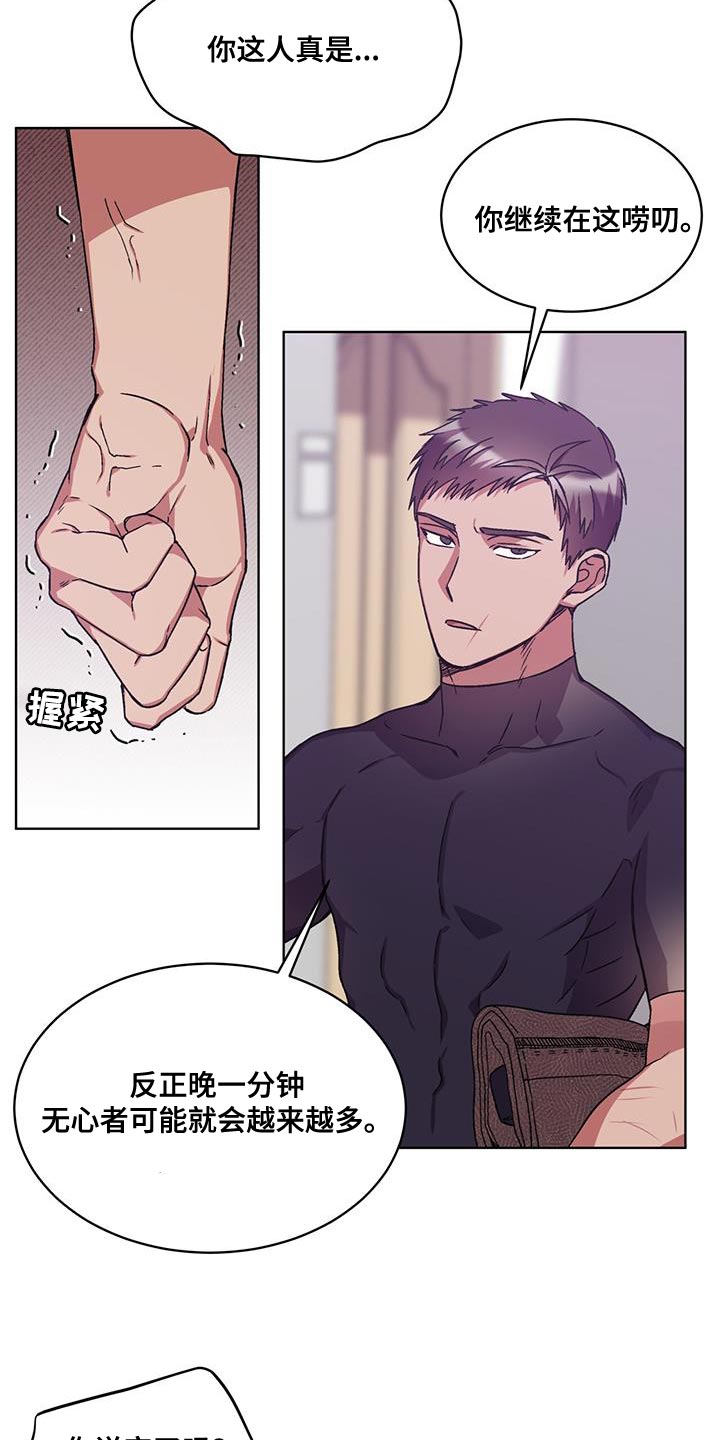 第25章：停电1