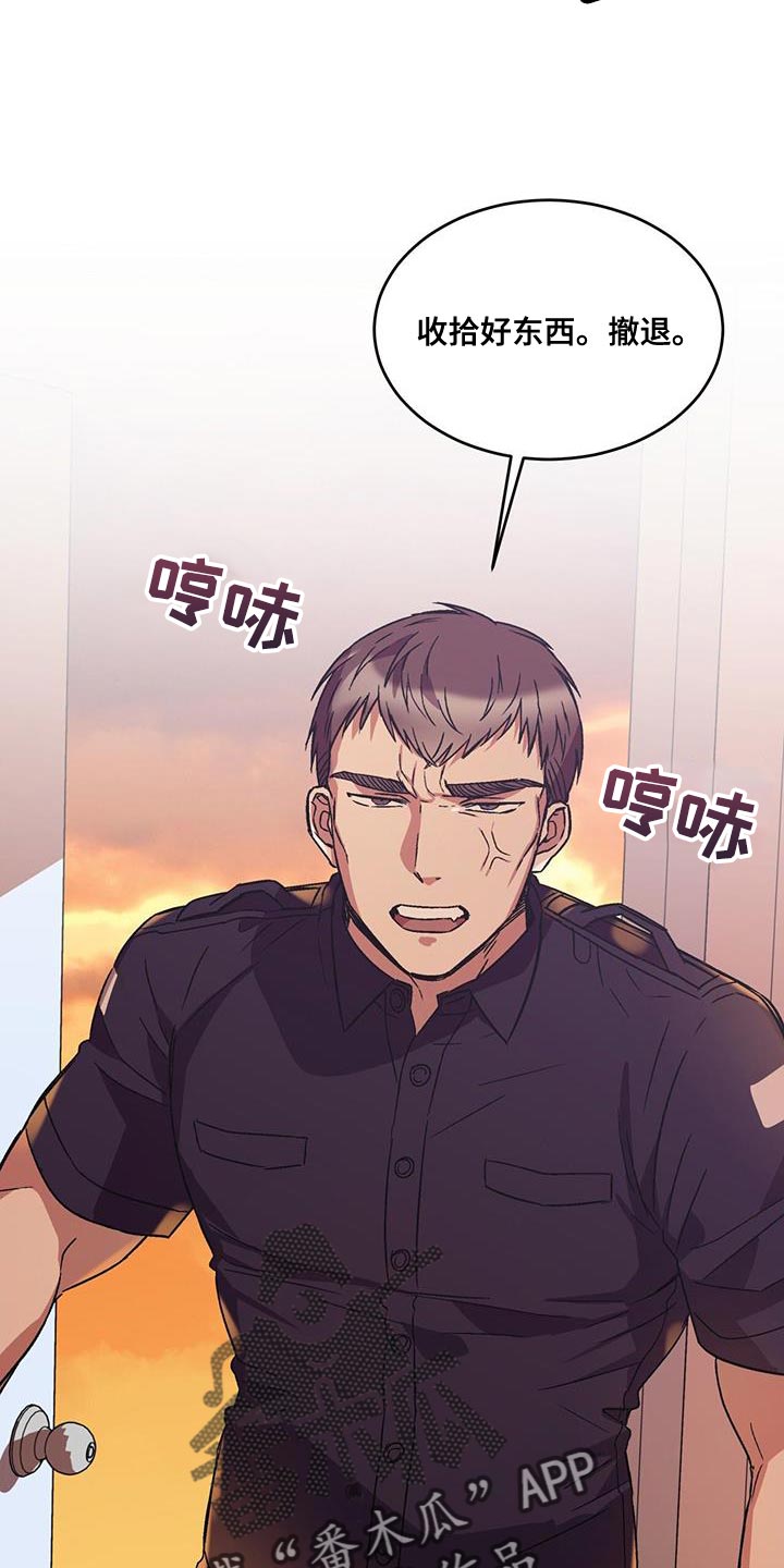 第23章：撤退22