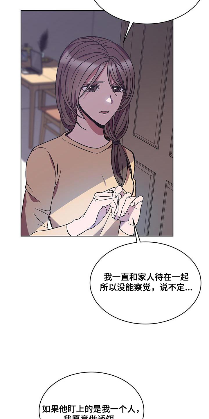 第28章：更重要的事3