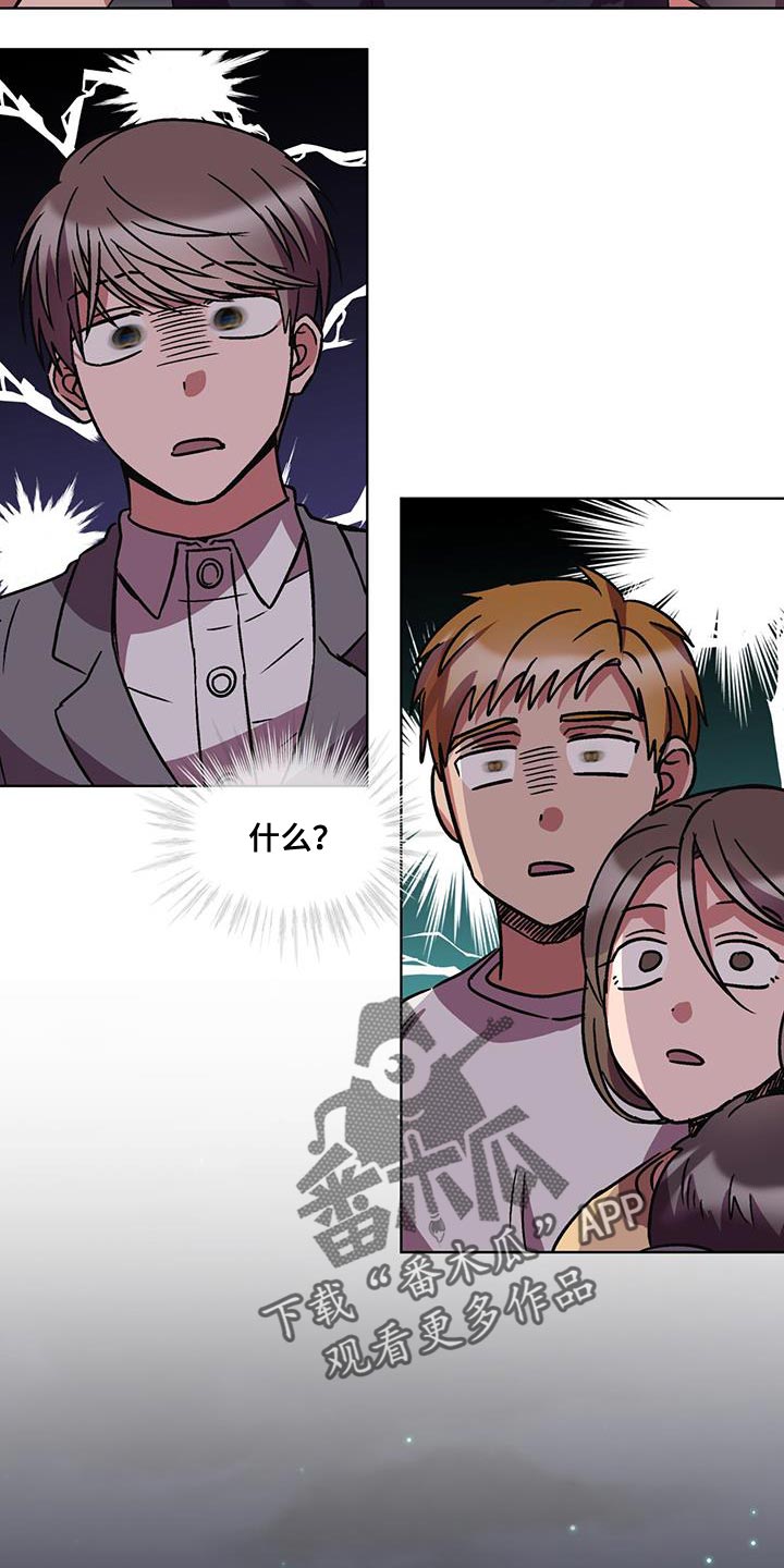 第25章：停电19