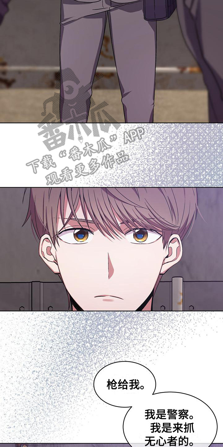 第8章：工地激战14