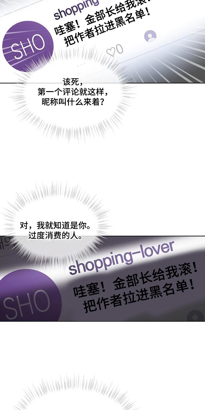 第27章：救救我的孩子17