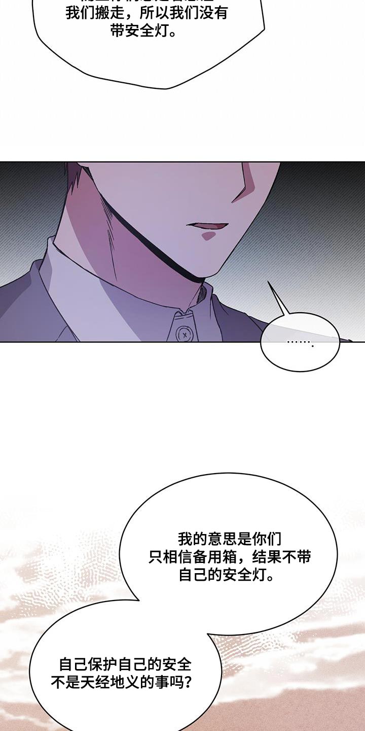 第27章：救救我的孩子6
