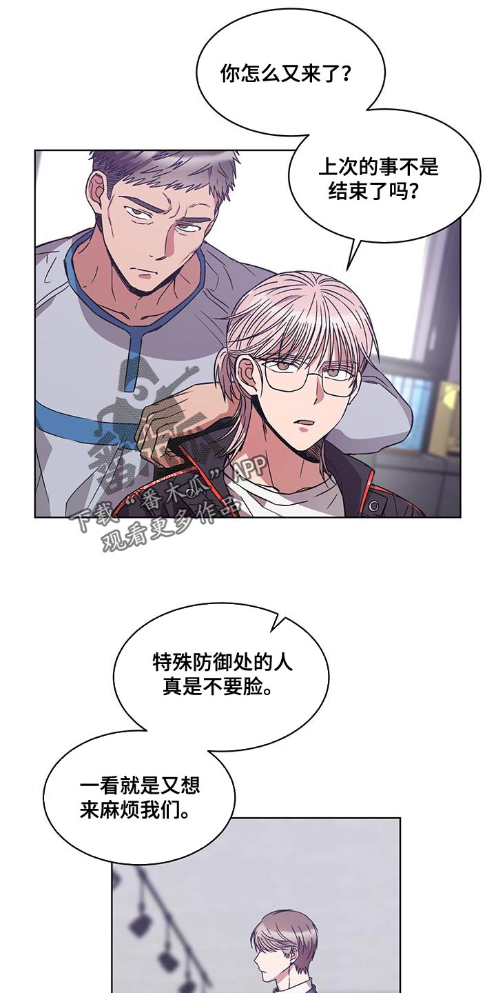 第37章：丢死人了5