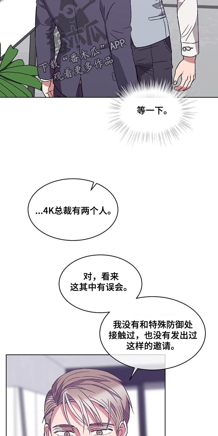 第37章：丢死人了21