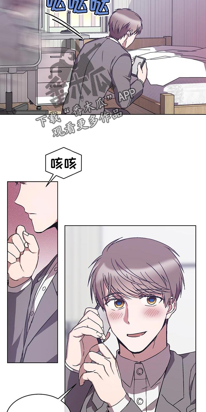 第21章：打电话18