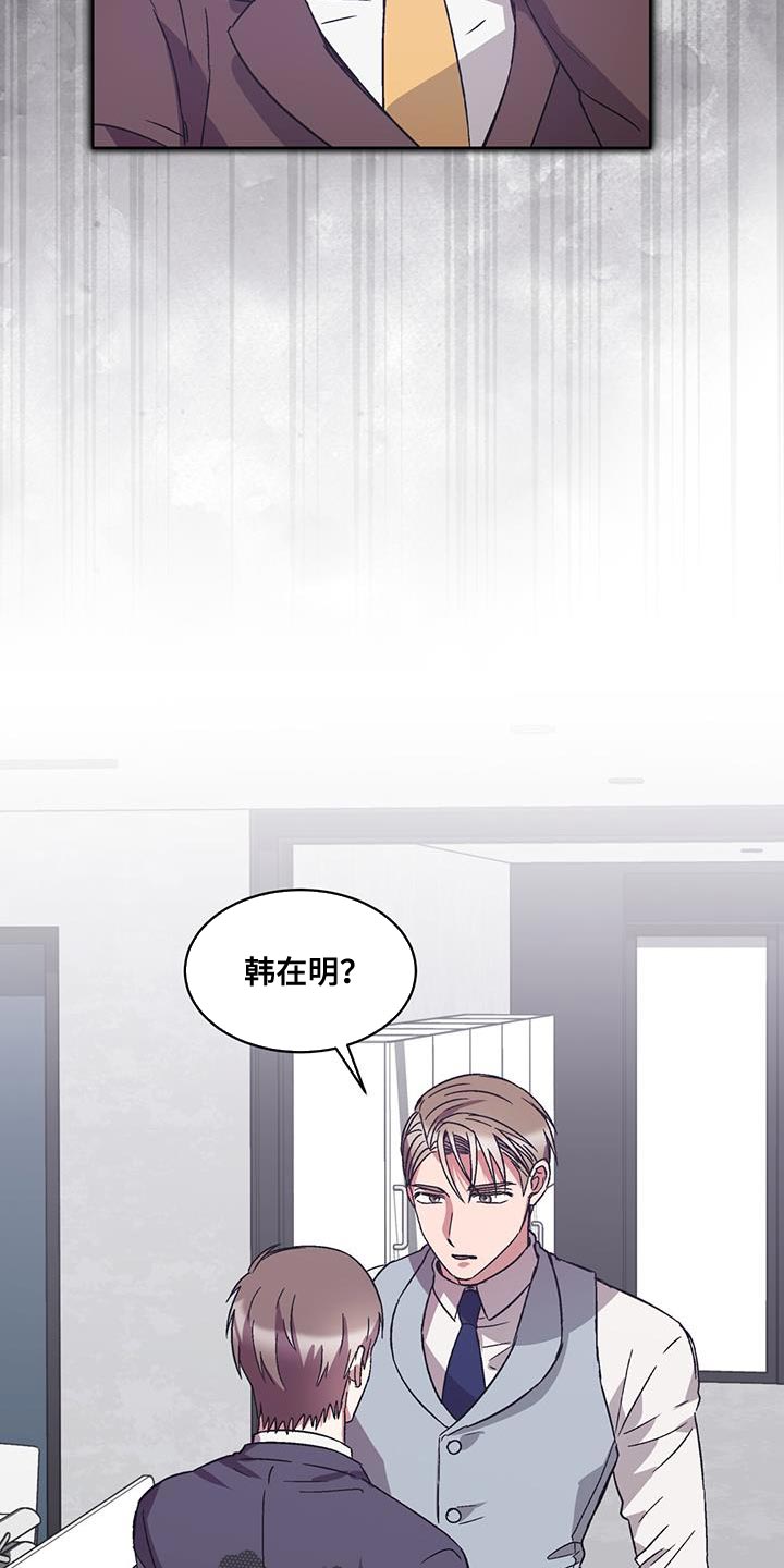 第37章：丢死人了20