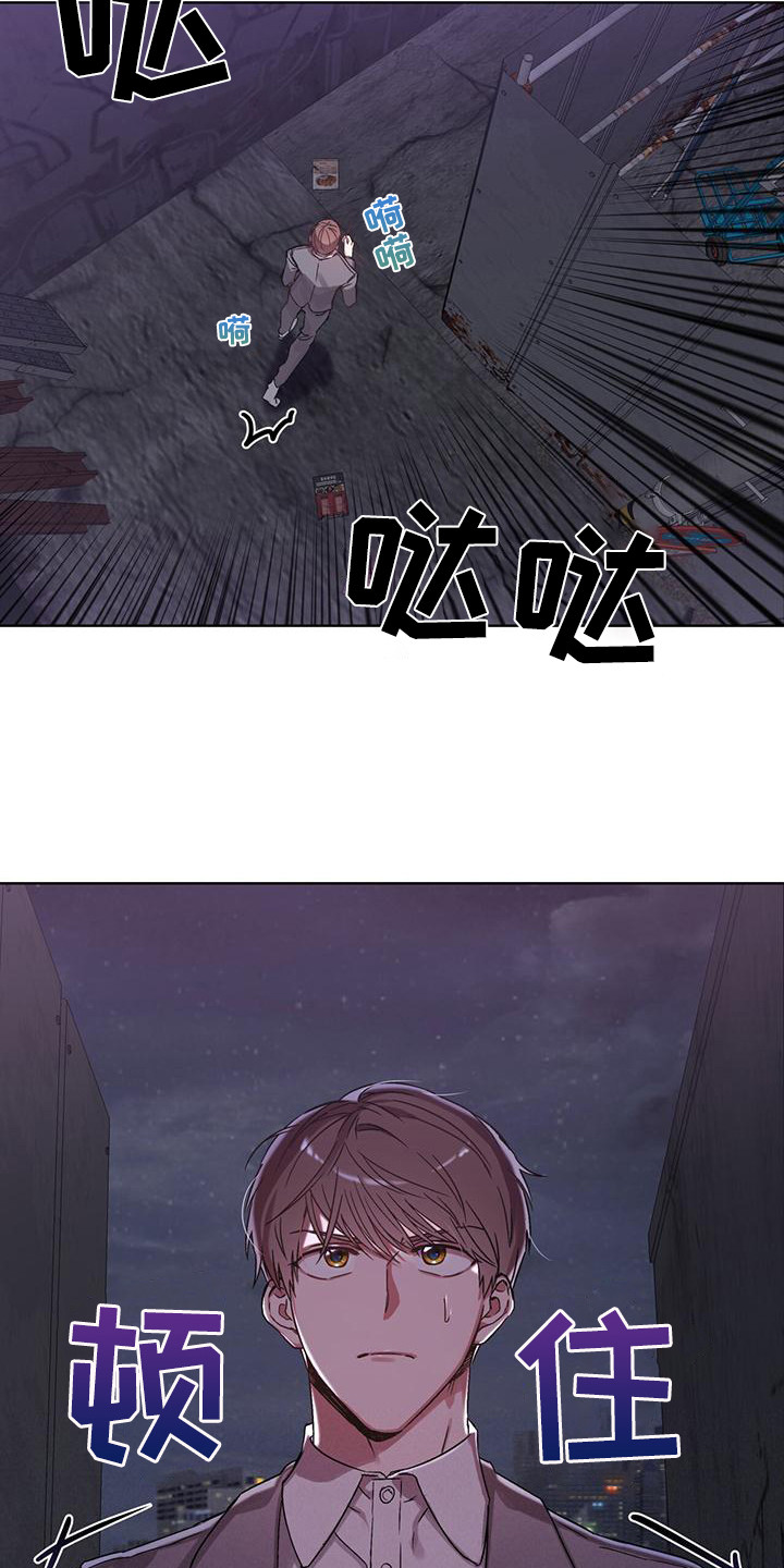 第1章：序章：我的王子7