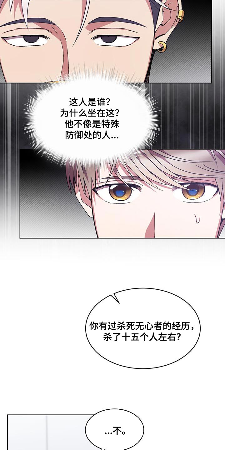 第34章：这话我听多了25